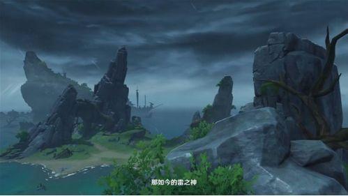 原神4.4最新角色爆料,神秘力量觉醒,冒险新篇章即将开启 第2张 原神4.4最新角色爆料,神秘力量觉醒,冒险新篇章即将开启 第2张