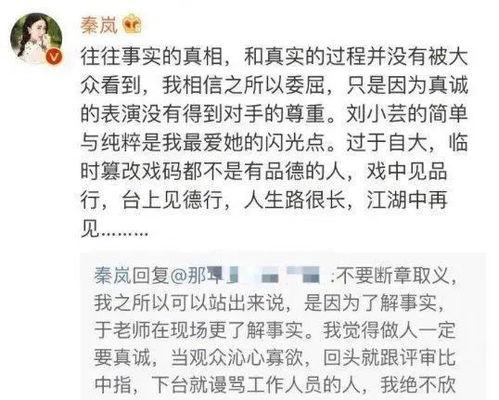 娱乐文字爆料怎么写的啊,独家爆料背后的故事 第2张 娱乐文字爆料怎么写的啊,独家爆料背后的故事 第2张