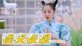 蒋梦婕爆料八卦视频,揭秘明星背后的秘密 第3张 蒋梦婕爆料八卦视频,揭秘明星背后的秘密 第3张